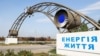 «Від початку конфлікту, майже 15 місяців тому, кількість персоналу на ЗАЕС поступово зменшувалася, але керівництво станції заявило, що вона залишається достатньою для безпечної роботи станції», – МАГАТЕ