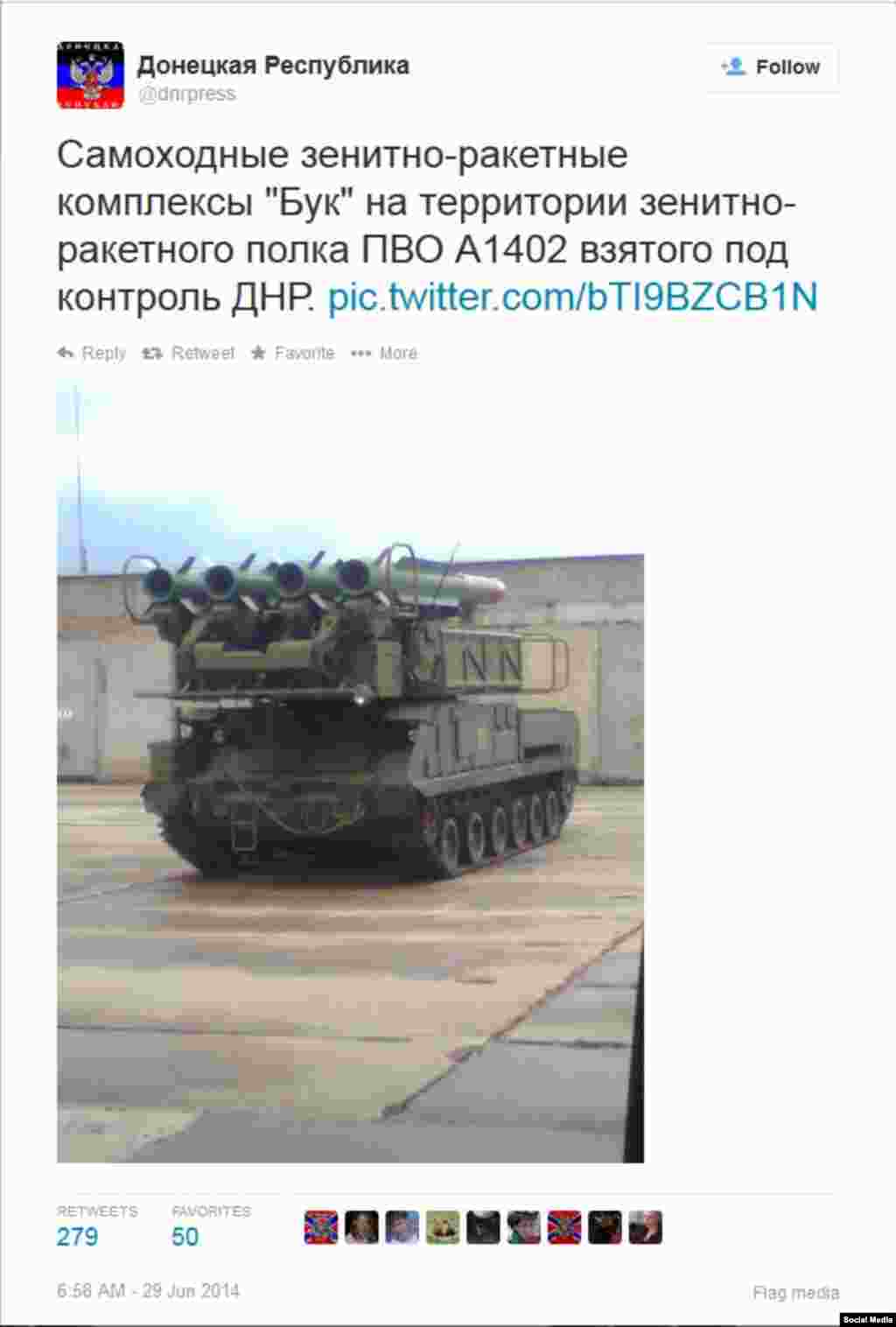 Публікація в твітері&nbsp;&laquo;Донецкой Республики&raquo; про заволодіння бойовиками зенітно-ракетного комплексу&nbsp;&laquo;Бук&raquo;, 29 червня 2014 року