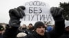 У Росії опозиція сьогодні виходить на вулиці. Заявки на акції були подані у 224 містах
