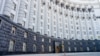Уряд схвалив напрямки концепції змін до Конституції щодо судової реформи