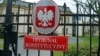 Конституційний суд Польщі 