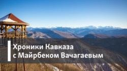 Кавказский императорский конвой