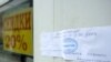 Image result for Цацура