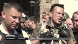 Росія здає бойовиків (відео)
