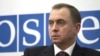 Image result for "Ўладзіміра Макея"