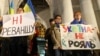 Під час протесту проти підписання в Мінську так званої «формули Штайнмаєра». Київ, майдан Незалежності, 2 жовтня 2019