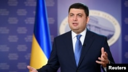 Володимир Гройсман 