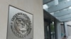 МВФ обговорить співпрацю з Україною 18 грудня