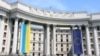 МЗС: риторика про наближення до «небезпечної лінії» лягає в логіку війни, від якої не може відмовитися Кремль