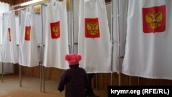 Виборча дільниця під час незаконних виборів президента Росії в окупованому Криму. Сімферополь, 18 березня 2018 року