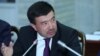 Кадры из прошлого. Почему назначение главы «Манаса» вызвало недовольство? 