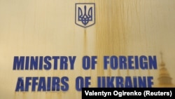 Нова резолюція буде використана в контексті зусиль України з деокупації своєї території, а також відновлення стабільності в регіоні Чорного й Азовського морів, наголошують у МЗС