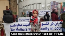 بلخ کې د مېرمنو د لاريون انځور