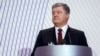 Закон про реінтеграцію Донбасу не суперечить «Мінську» – Порошенко