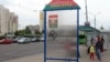 Image result for "Юры Істомін"