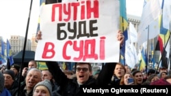 Під час акції з вимогою до влади України не йти на жодні поступки Росії. Київ, 8 грудня 2019 року 