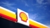 Shell пообіцяла перерахувати прибуток від російської нафти, яку вони закуповують, до спеціального фонду