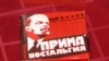 (архівне фото)
