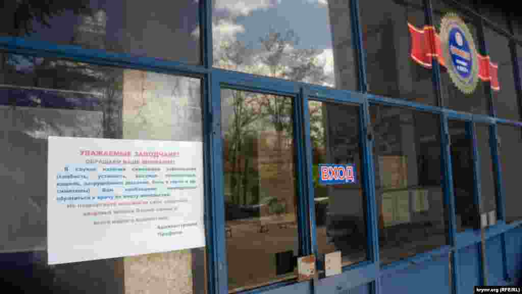 Прохідна сімферопольського заводу &laquo;Фіолент&raquo;, що не припиняє працювати і в карантин в інтересах російської &laquo;оборонки&raquo;