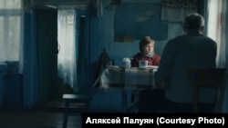 Кадар з фільма «Возера радасьці»