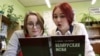 Image result for "Пятро Парашэнка"